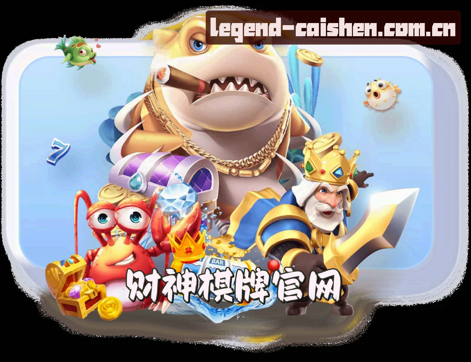 关于我们
