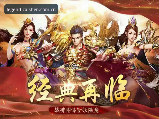 财神棋牌重温传奇完整指南：从3368老版本到经典版官网的深度解析