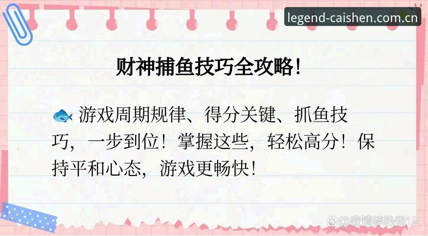 财神棋牌3368游戏规则 资深用户深度解析财神棋牌3368游戏规则,老版本实战心得全分享